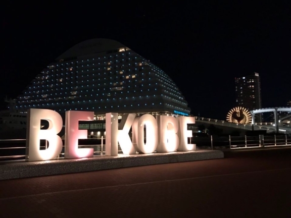 BEKOBE